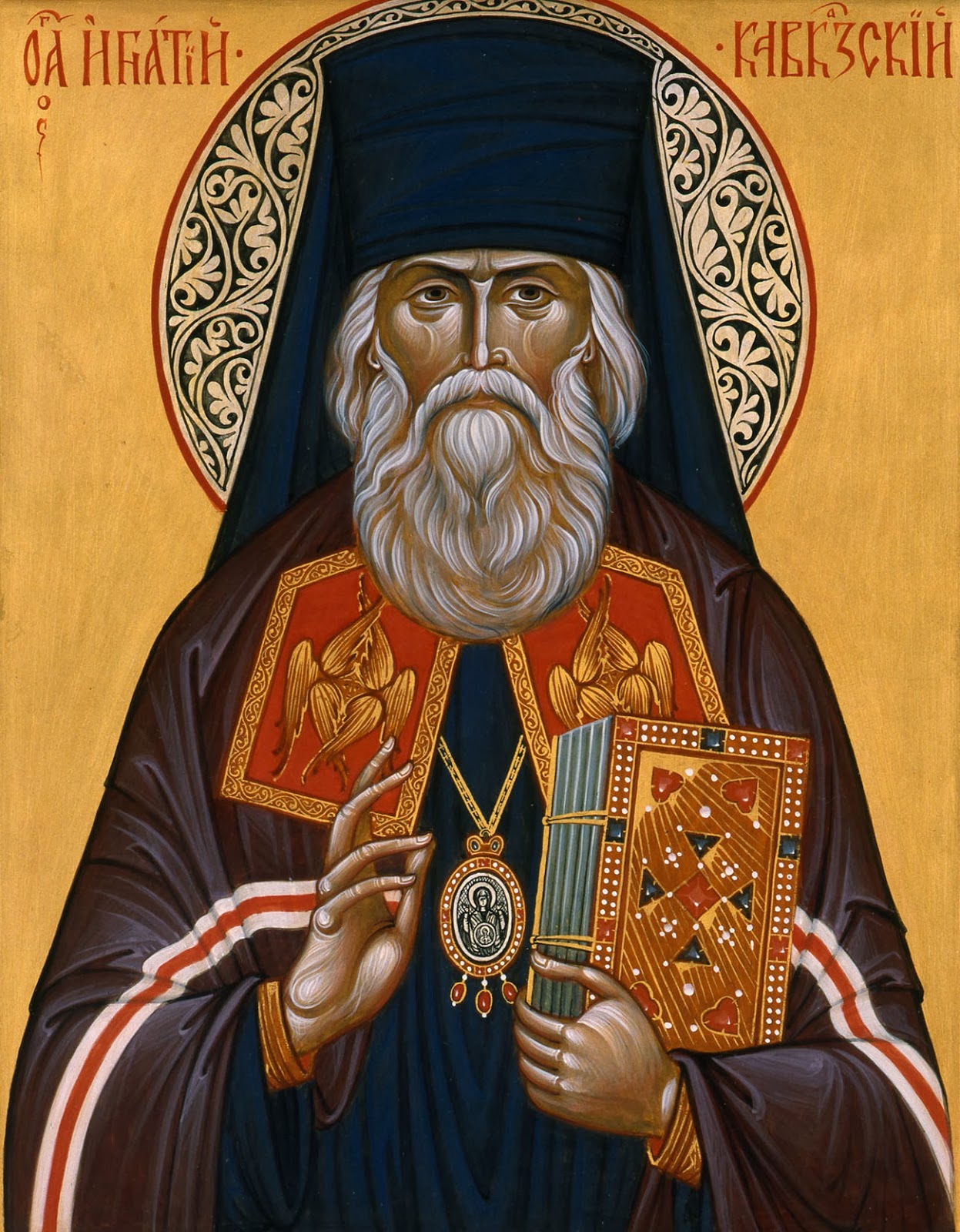 Santo Inácio Brianchaninov